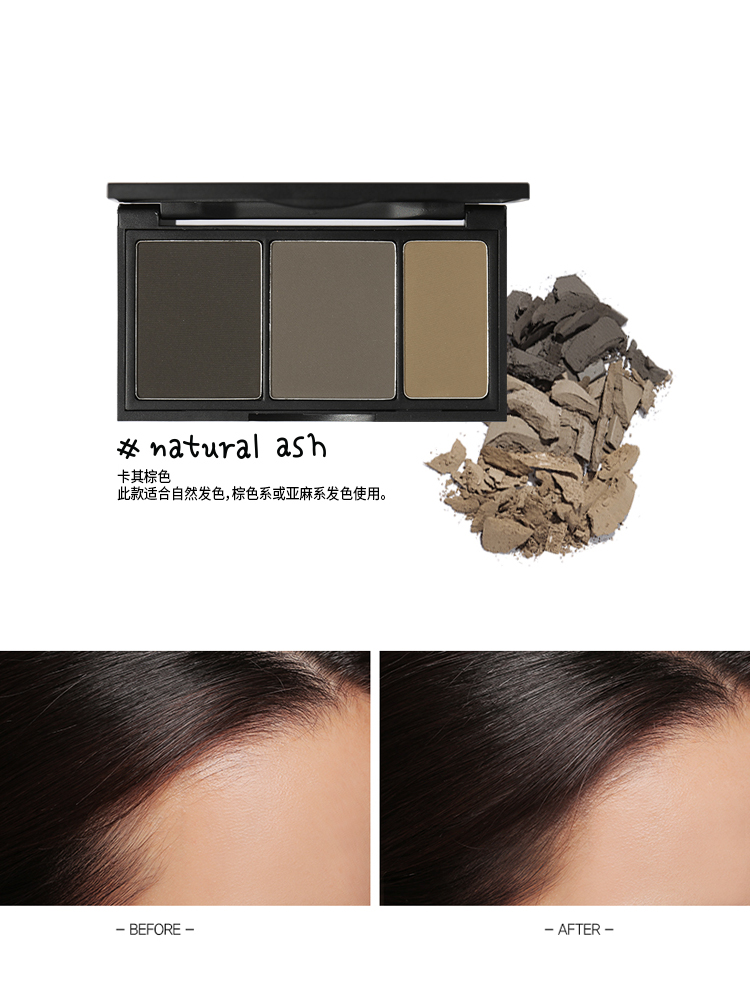 3ce bột tóc bổ sung bột nhân tạo bột tóc điền vào đĩa bóng sửa chữa năng lực bột sửa chữa đường chân tóc phấn tạo khối innisfree