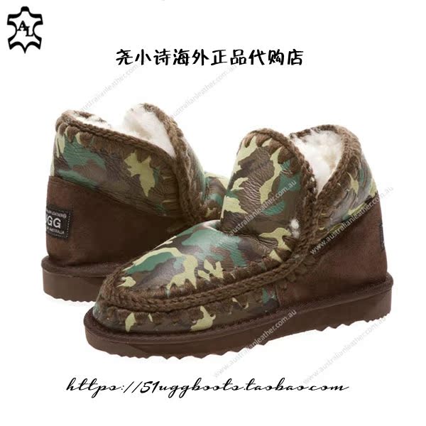  0005120_napa-ultra-short-army-print_副本.jpg