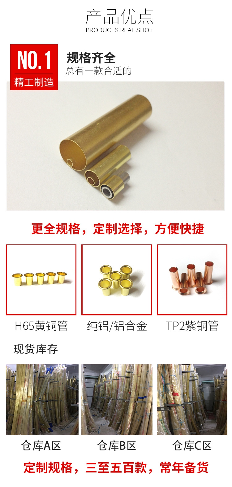 Công cụ phần cứng tùy chỉnh Thông số kỹ thuật trực tiếp Nhà máy sản xuất ống đồng rỗng Hollow2.8-φ3.2 / D - Phần cứng cơ khí