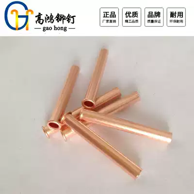 Specifications 3 * 20mm factory direct non-standard custom copper hollow rivet thin-walled capillary copper sleeve