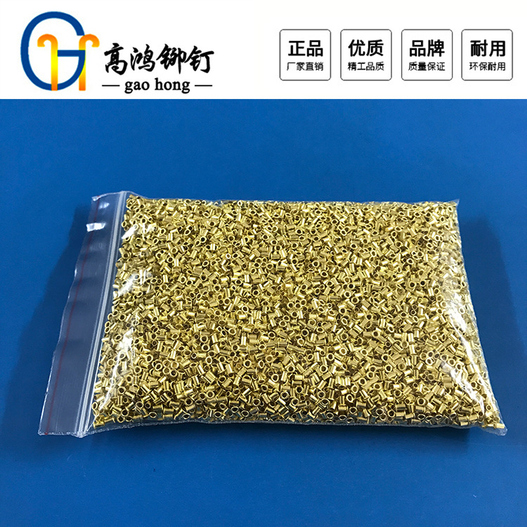 Specifications 1 5 * 3 8mm spot small rivet hot pin foreign trade hollow rivet L7 breaker copper rivet