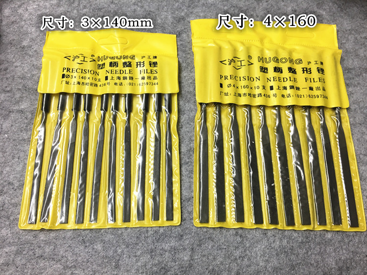 Plastic file with black plastic handle