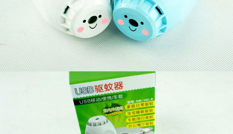 Anti-insectes USB - Ref 446272 Image 21