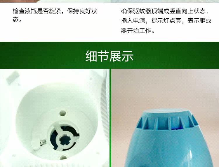 Anti-insectes USB - Ref 446272 Image 18