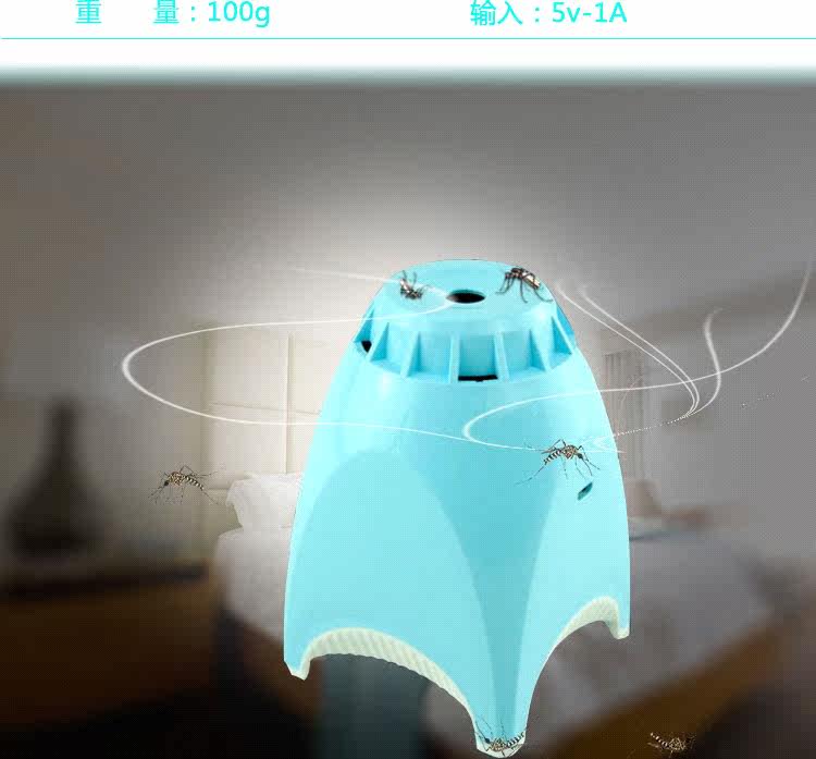 Anti-insectes USB - Ref 446272 Image 10