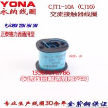 CJT1-10A CJ10-10A AC contactor coil 220V 380 voltage complete