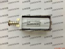 ZN63A VS1 opening and closing coil 198 Ohm DC electromagnet Ohm can be customized