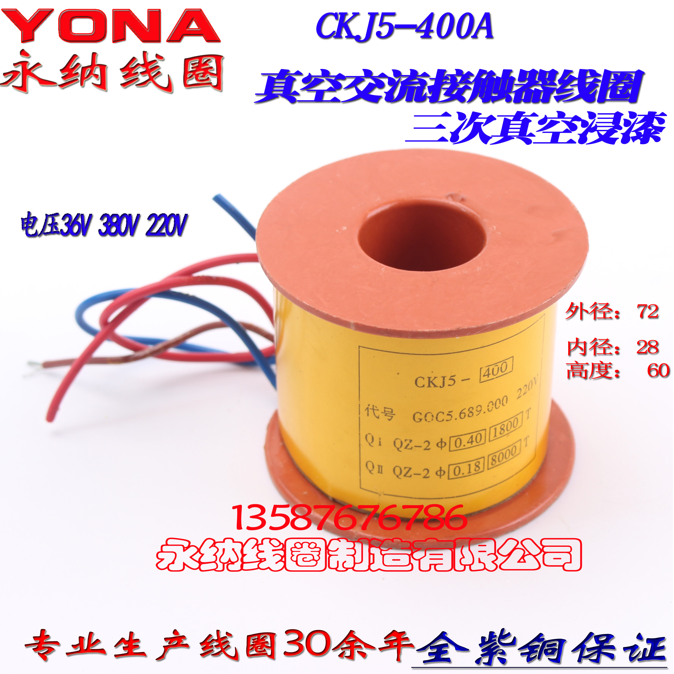 CKJ5-400A CKJ5-400A 1140V CKJ5-400A 1140 Vacuum contactors 1 14KV