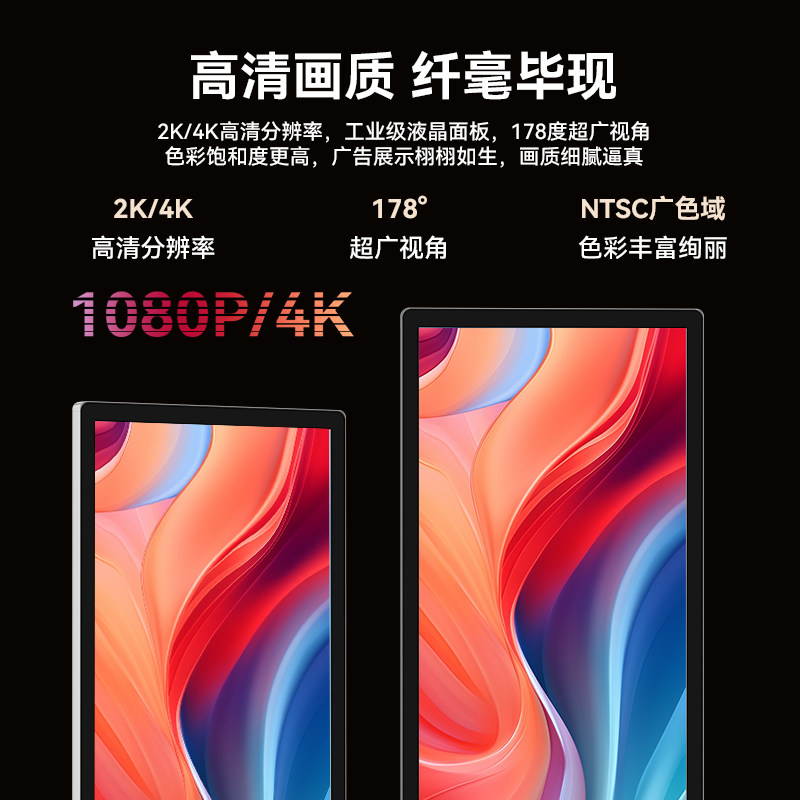 Hushida 43/50/55/ 65inch Advertising Machine Vertical Floor-Standing Lcd Display Station Digital Signage for Intelligent Advertising in Shopping Malls and Supermarkets