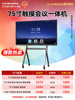 Hushida 65-Inch 75-Inch 86inch 98inch Conference All-In-One Tablet 4K Touch Screen Multimedia Electronic Smart Whiteboard Conference Tablet Wall-Mounted Large Screen Classroom Interactive Teaching Tablet D Series