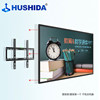 Hushida All-In-One Teaching Machine Mobile Stand Wall Mount Screen Projector Touch Pen Pointer Small Waist K-Shaped Base