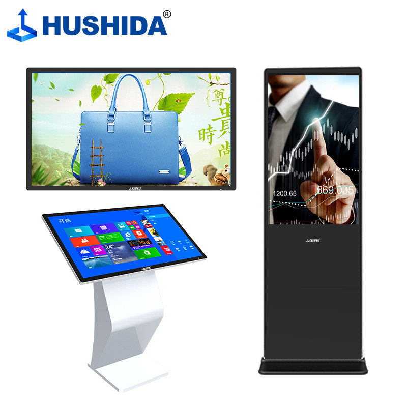 32/42/50/55/ 65inch Inch Horizontal Touch Screen Self-Service Inquiry Machine All-In-One Computer Floor-Standing Multimedia Advertising Machine Vertical Advertising Interactive Capacitive Lcd Display B2