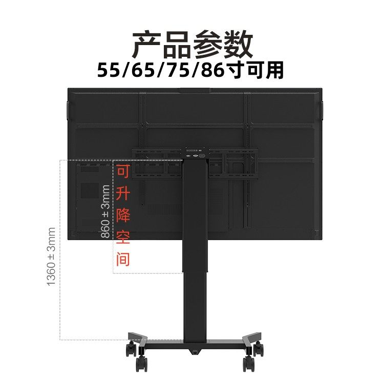 Hushida All-In-One Teaching Machine Mobile Stand Wall Mount Screen Projector Touch Pen Pointer Small Waist K-Shaped Base