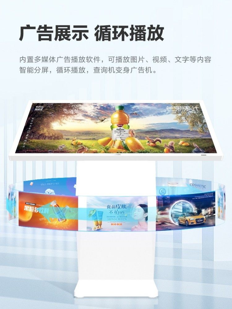 Hushida 32/42/50/55/ 65inch Horizontal Touch Screen Self-Service Inquiry Machine All-In-One Computer Floor-Standing Multimedia Vertical Advertising Player Lcd Screen Wall-Mounted Monitor