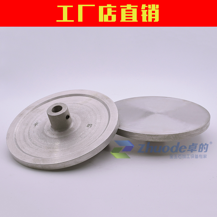 Practical recommendation Jade carving horizontal machine universal machine Manual polishing Tuoyu jade carving bracelet grinding polishing tool aluminum plate