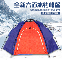 Ice fishing tent cotton thickened six-sided winter fishing cotton tent cold warm ice fishing house