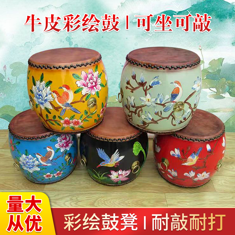 Creative Chinese-Style Painted Leather Drum Stool, Dragon Drum, War Drum, Majestic Drum, Flat Drum, Hall Drum, Temple Drum