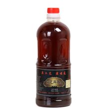 【1000ml】纯正石磨黑芝麻香油火锅