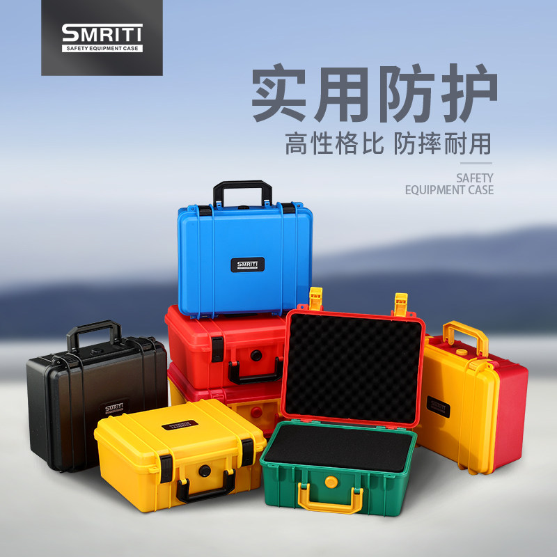 Pass on S2620 plastic toolbox Portable Multifunctional Instrument Box Equipment Box VEHICLE TOOL BOX