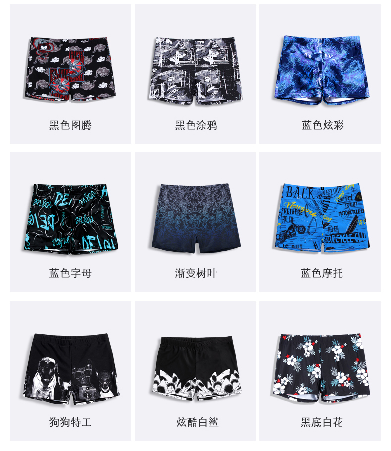 Đồ bơi nam kiểm soát lũ boxer quần short đồ bơi nam lỏng nước nóng mùa xuân tắm phù hợp với nam phù hợp với chàng trai thiết bị bơi thủy triều - Nam bơi đầm quần bơi đi biển nam