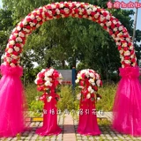 11 -летний магазин более 20 цветов, свадебные шелковые цветы арка цветочные дверь свадебная сцена сцены сцены Открытие празднования празднования Цветочная дверь Цветочная кольцо счастливая арка