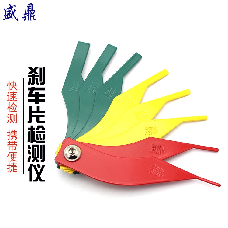 Brake pad thickness rubber rubber measuring tool wear detector