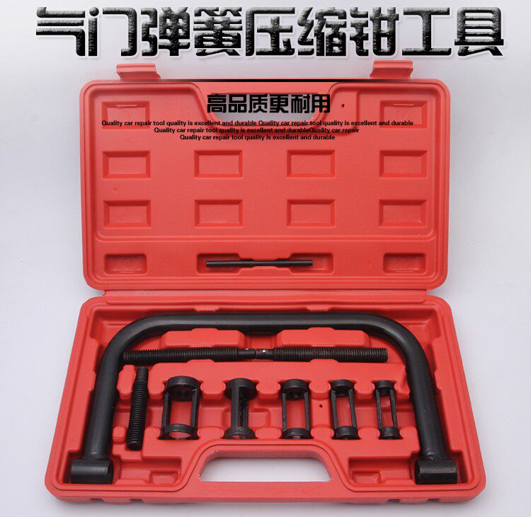 Valve spring compression tool special tool for valve spring auto repair non-disassembly type vale pliers set