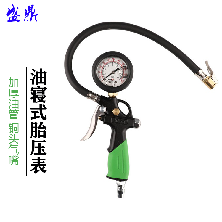 High precision oil pressure shock proof oil pressure tire pressure gauge gas gauge tire pressure gauge anti-fall oil immersion tire pressure gun