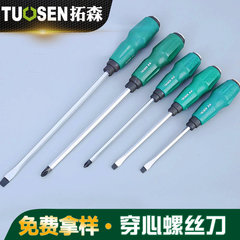 Tuosen chrome vanadium steel threading handle screwdriver word cross can be struck through the heart screwdriver Hand tool screwdriver