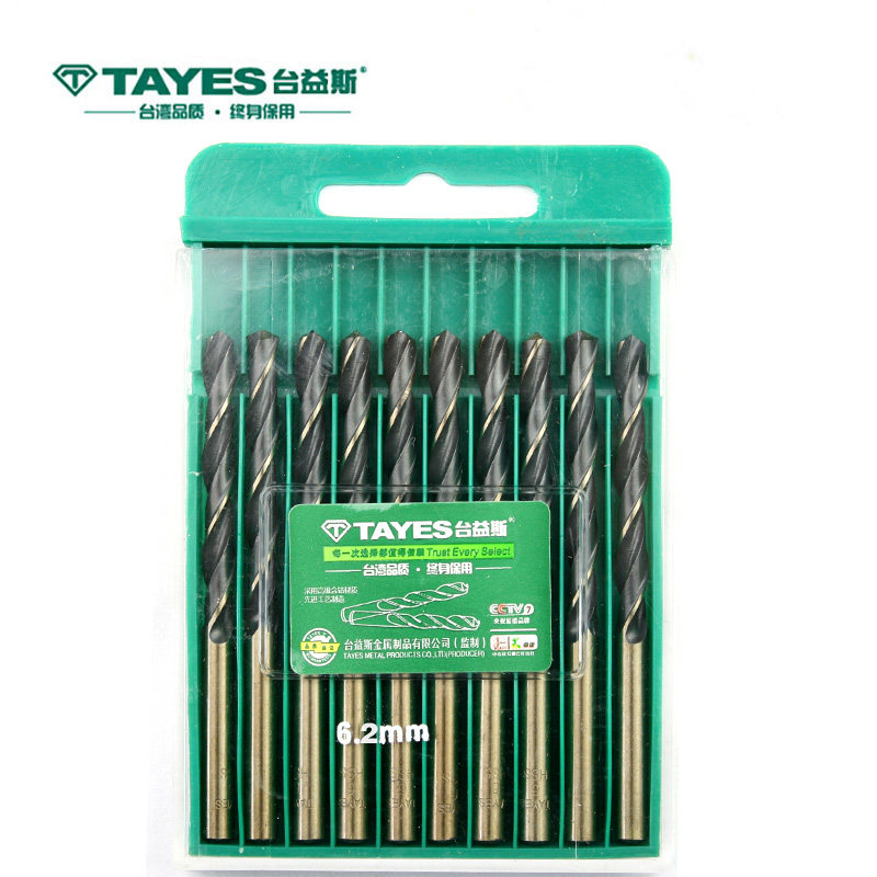 Pink drill high speed steel copper iron and aluminum stainless steel straight handle drill drill power tool accessories