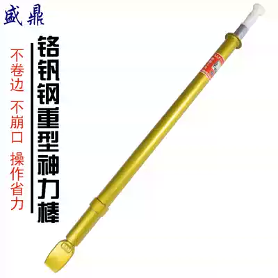 Tire Press strip pickage tool cart tire disassembly tool magic rod strike Rod magic stick