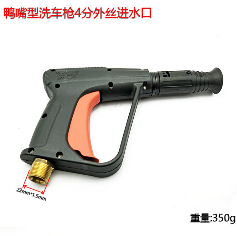 280 380 55 58 type washing machine high pressure water gun 14mm 22mm household car washing machine duckbill fan-shaped water gun