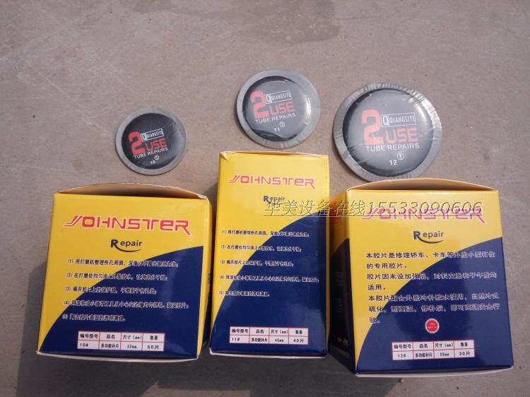 Kit de réparation vélo - Ref 2315725 Image 17