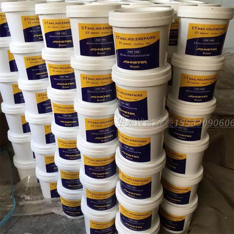 Kit de réparation vélo - Ref 2315725 Image 31