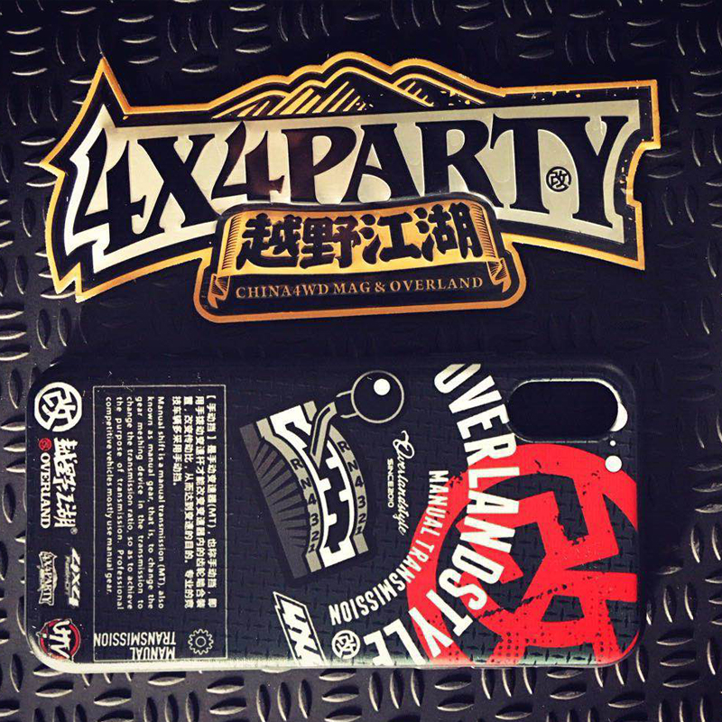 OVERLAND CROSS COUNTRY Mobile Phone Protection Shell Custom Pasture Horse Man Bully Mountain Cat Mengfowl Land Rover