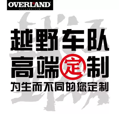 Cross-country rivers and lakes original T-shirt design, custom team uniforms, cross-country e-clan caravan heroes will design team uniforms