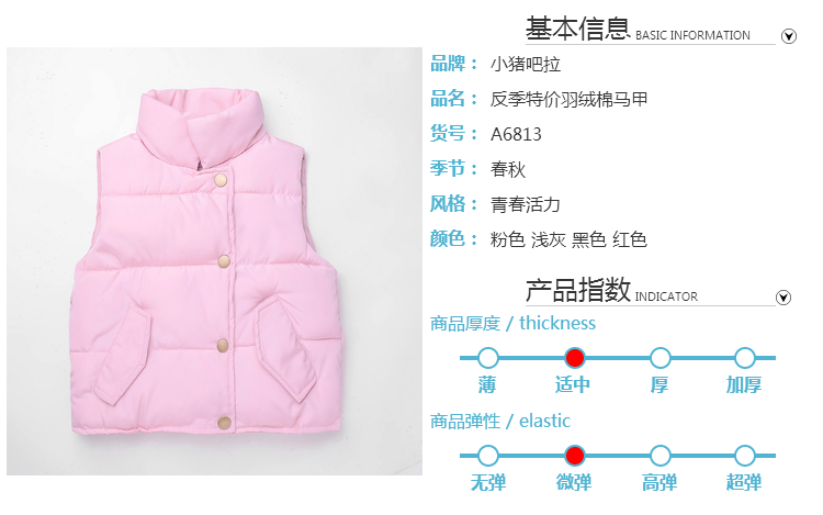 Gilet fille en Toile de coton - Ref 2071707 Image 7