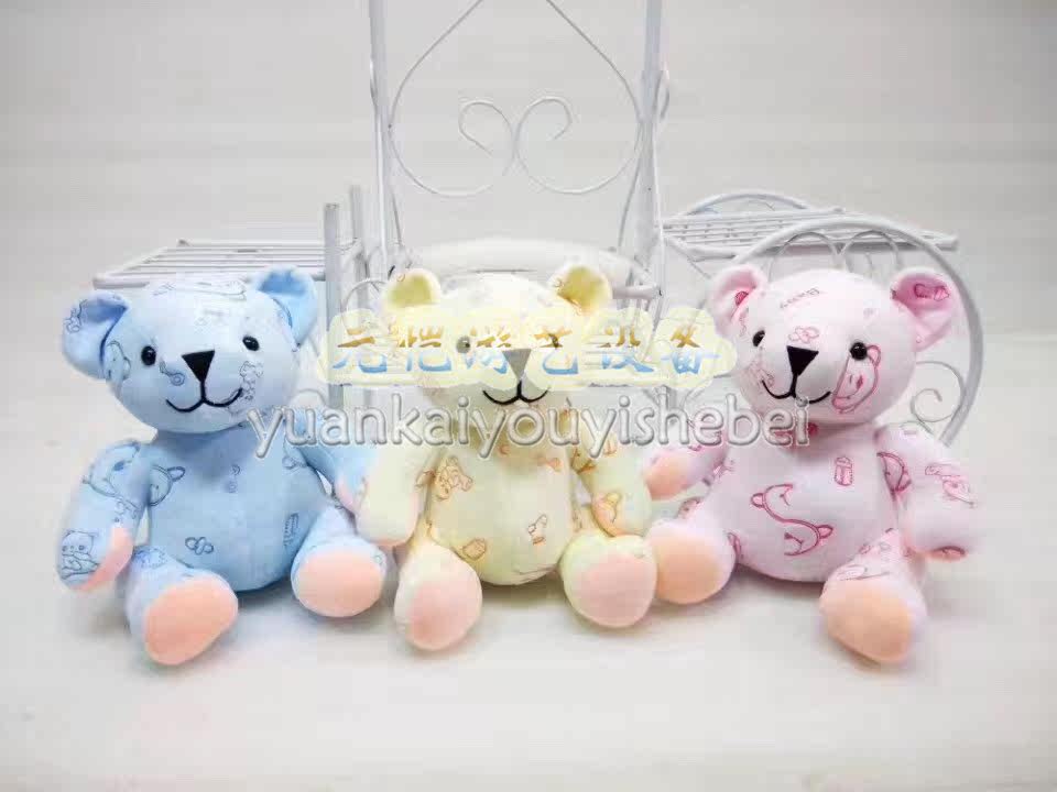 Coussin Manga - Ref 2687438 Image 7