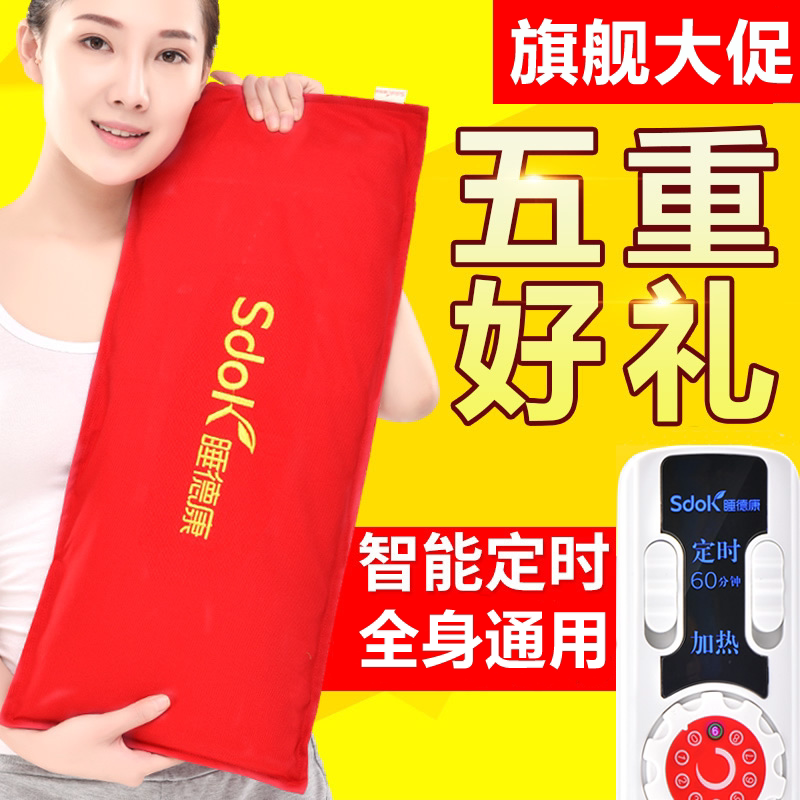 Sleeping Health Electric Heating Salt Bag Sea Salt Hot Compress Pack Electric Moxibustion Warming Therapy Salt Pack Home Special Offer Sleeping Health Sleeping Health Electric Heating Salt Bag Sea Salt Hot Compress Pack Electric Moxibustion Warming Therapy Salt Pack Home Special Offer Sleeping Health