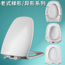 Old-fashioned toilet cover Household universal trapezoidal thickened toilet cover slow-down toilet plate Karat toilet cover