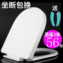 Toilet cover Universal toilet seat cover accessories Toilet seat seat cover thickened square U-shaped slow-down toilet plate pumping