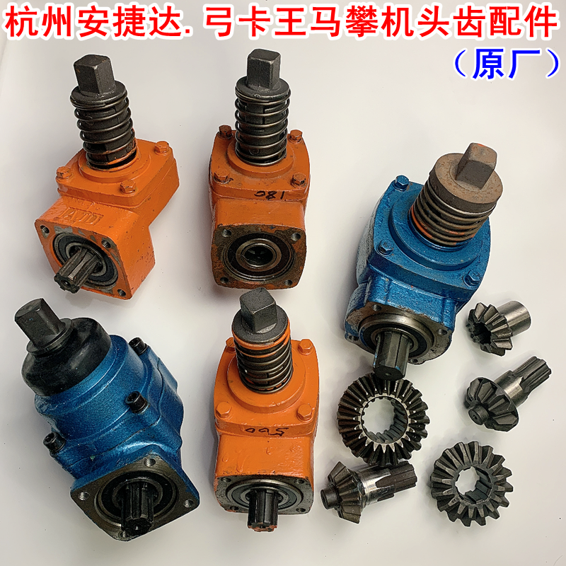Hangzhou Ajeda 500 Bow Ka Wang 103 horse climbing bend assembly gear accessories for horse - tooth riding machine