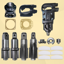 Taitian Heavy Industries Kawasakayama Sakurai Sakura King Huaqi Flash King Medium-sized Wind Cannon Front Shell Spindle Strike Block Accessories