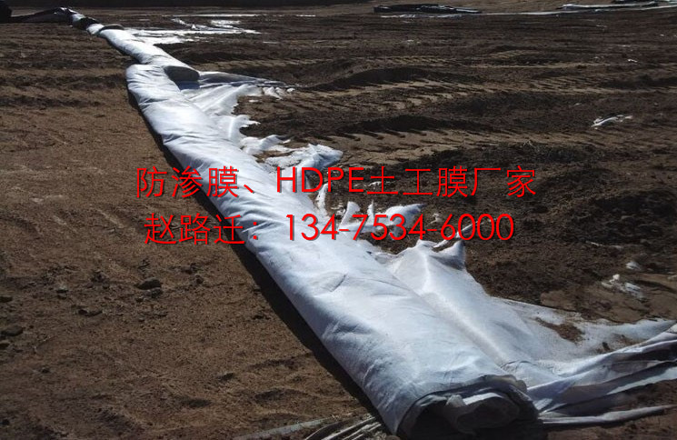 复合防渗膜图片十四