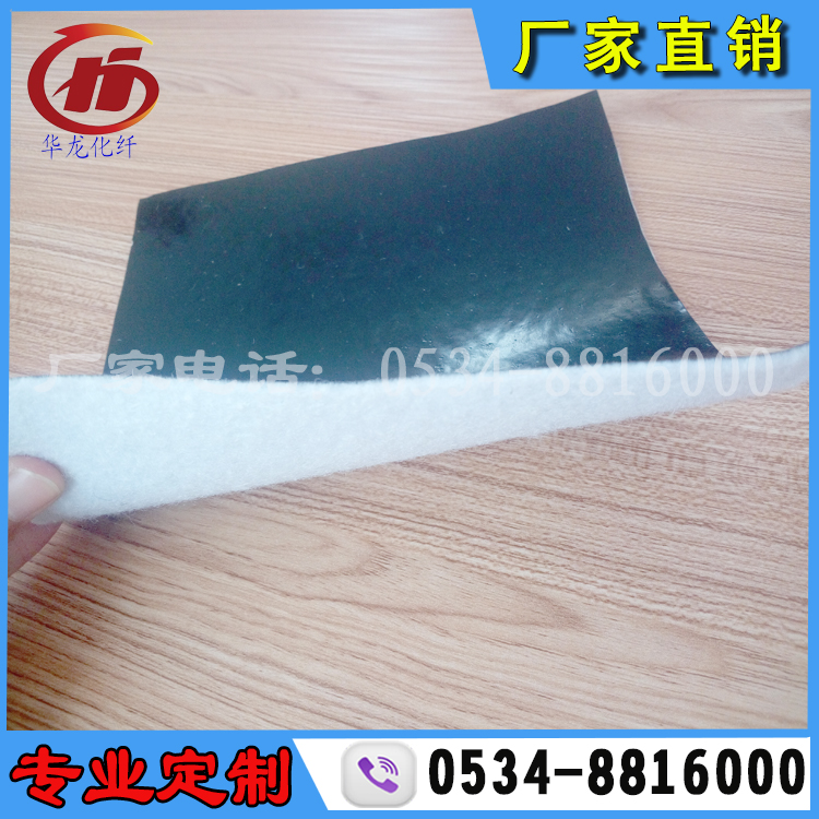 复合防渗膜图片五