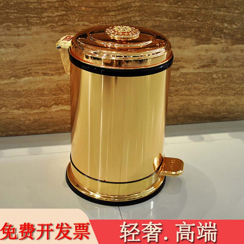 Yili Home High-End European-Style Trash Can for Home Use in Living Room, Golden Bathroom, Kitchen with Lid, Luxurious Creative Pedal Design