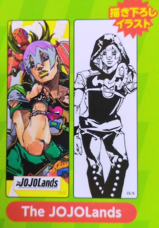 [in Stock] Jojo's Bizarre Adventure: Jojo's Bizarre Adventure, Part 9: Jojo, the Nine Jojos, Extra Special Edition, Original Art Grating Bookmark