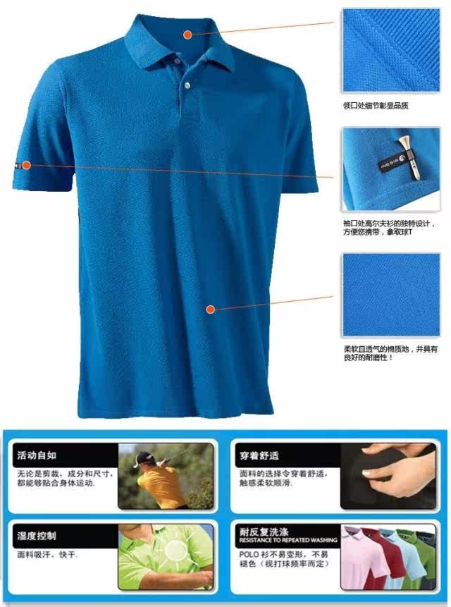 Polo sport homme - Ref 552188 Image 11