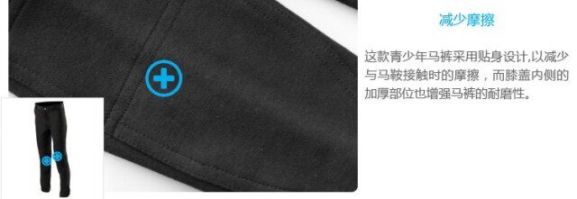 Article équitation pour enfant - Ref 1383132 Image 30