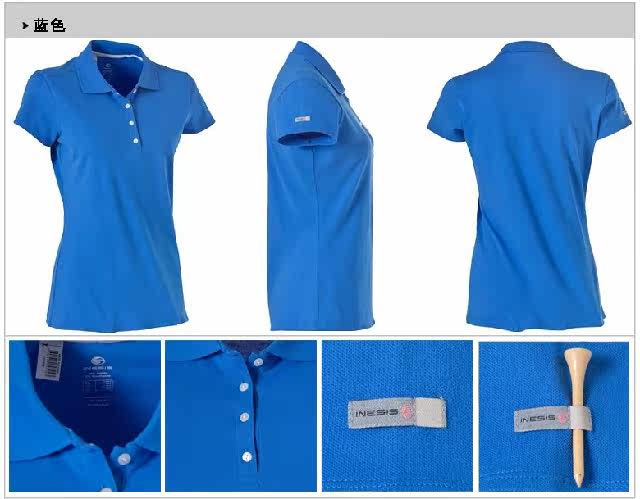 Polo sport femme - Ref 552186 Image 24